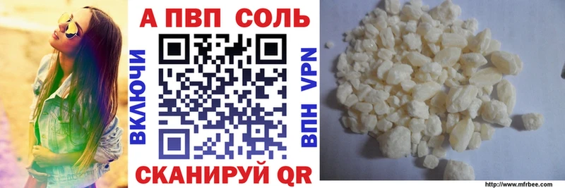 MEGA ССЫЛКА  Новоузенск  Alpha-PVP кристаллы 