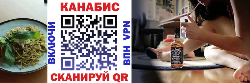 Cannafood марихуана  где купить наркоту  Новоузенск 