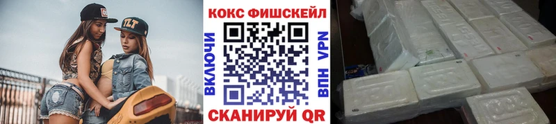 COCAIN Колумбийский  Новоузенск 