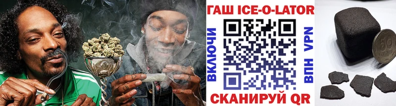 ГАШИШ Изолятор Новоузенск