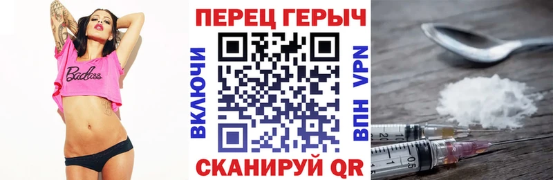 ГЕРОИН белый  Новоузенск 