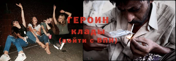 мяу мяу кристалл Арсеньев