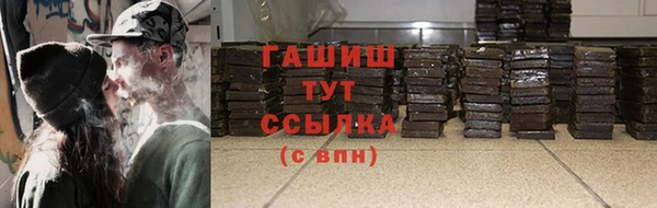 мяу мяу кристалл Аркадак