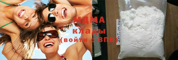 мефедрон мука Армянск