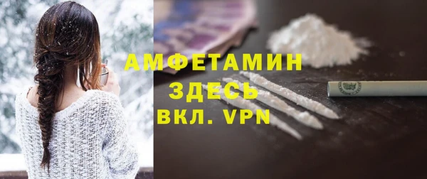 мяу мяу кристалл Аркадак