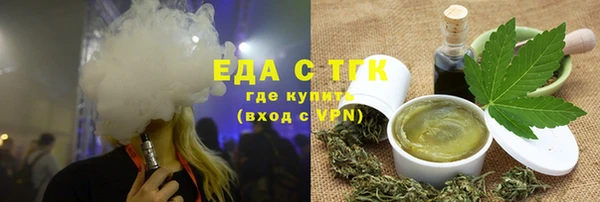 мяу мяу кристалл Арсеньев