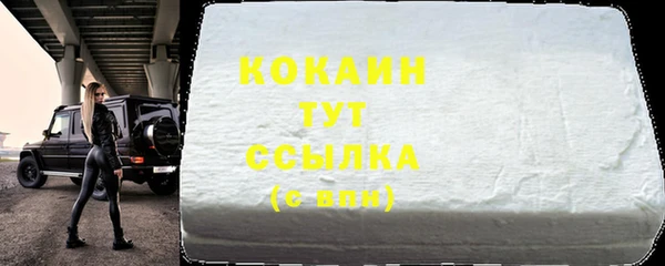 мяу мяу кристалл Аркадак