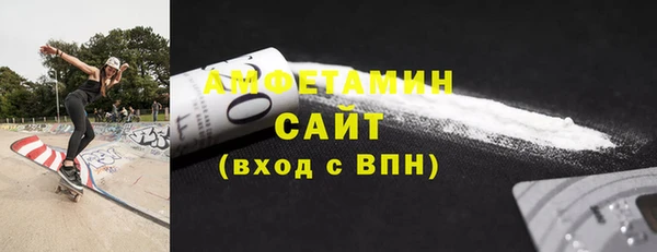 мефедрон мука Армянск