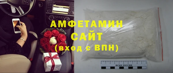 мефедрон мука Армянск