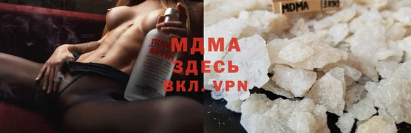 мяу мяу кристалл Арсеньев
