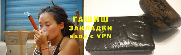 марки nbome Алексеевка