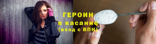 мяу мяу кристалл Аркадак