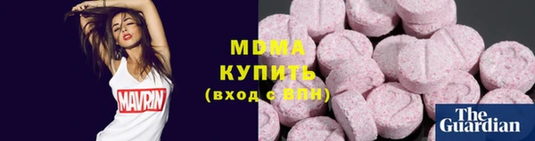 мяу мяу кристалл Арсеньев
