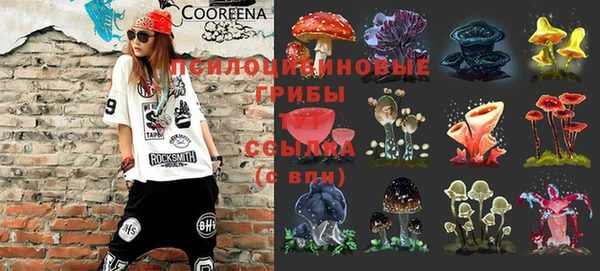 мяу мяу кристалл Аркадак