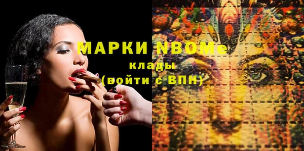 мефедрон мука Армянск