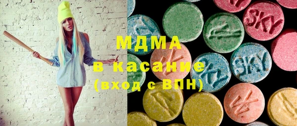 мяу мяу кристалл Арсеньев
