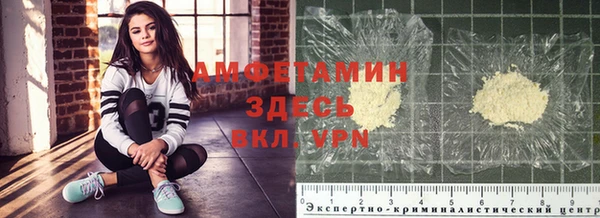 мяу мяу кристалл Арсеньев