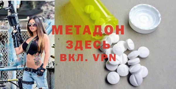 мяу мяу кристалл Арсеньев