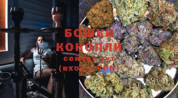 мяу мяу кристалл Арсеньев