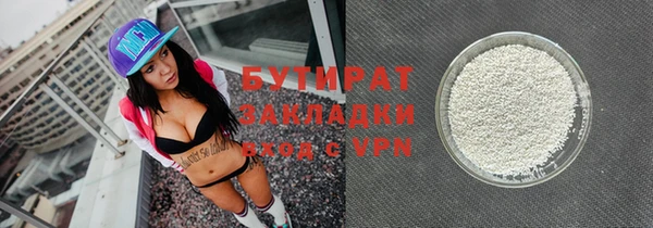 мефедрон мука Армянск