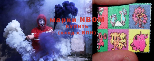 мефедрон мука Армянск