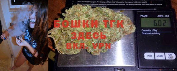 мяу мяу кристалл Арсеньев
