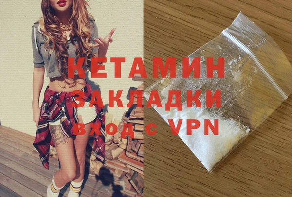 мяу мяу кристалл Аркадак