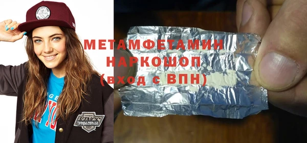 мефедрон мука Армянск