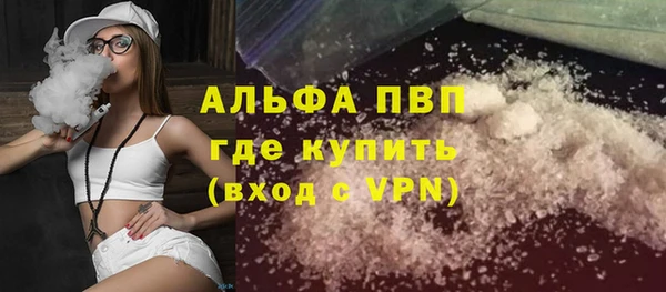 мяу мяу кристалл Арсеньев