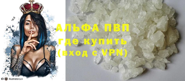 мяу мяу кристалл Аркадак