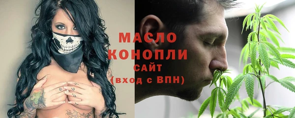 мяу мяу кристалл Аркадак