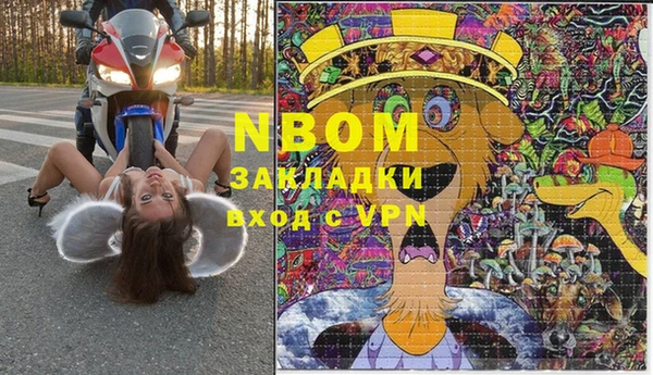 мефедрон мука Армянск