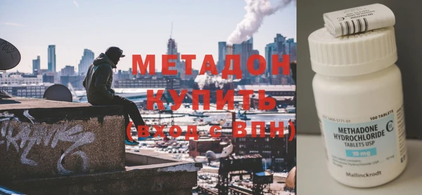 мяу мяу кристалл Аркадак