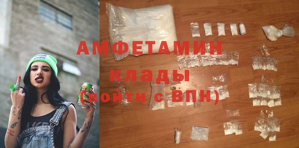 мяу мяу кристалл Аркадак