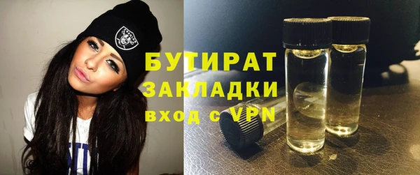 мефедрон мука Армянск