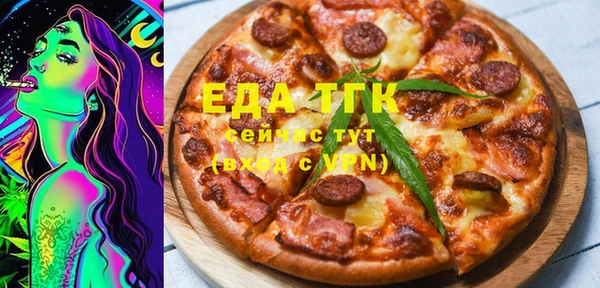 мяу мяу кристалл Арсеньев