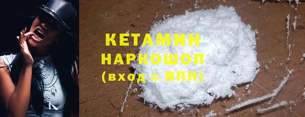 мефедрон мука Армянск