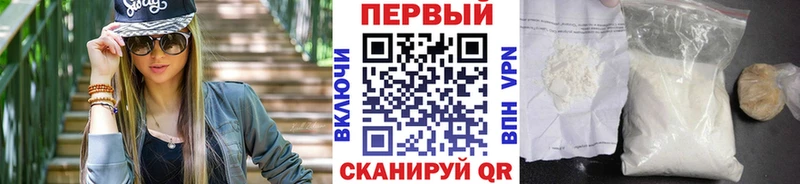 где продают наркотики  Новоузенск  МЕТАМФЕТАМИН винт 