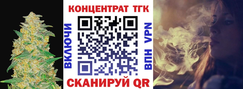Дистиллят ТГК концентрат  Новоузенск 